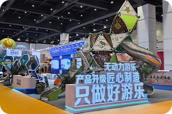 2024 Canton Fair